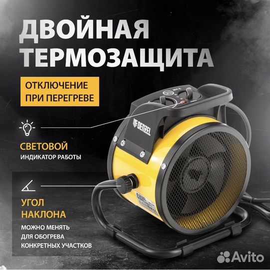 Пушка тепловая denzel 2-100 электрическая