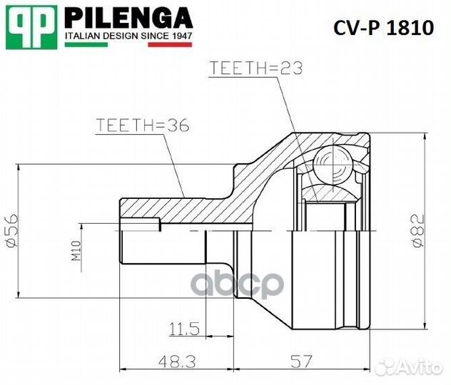 Шрус передний внешний левый правый cv-p1810k P