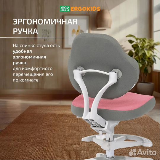 Детское кресло ErgoKids