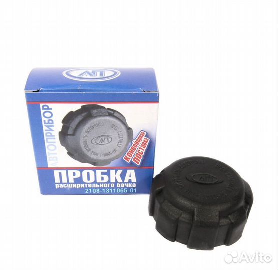 Крышка расширительного бачка ваз 2108 Газель