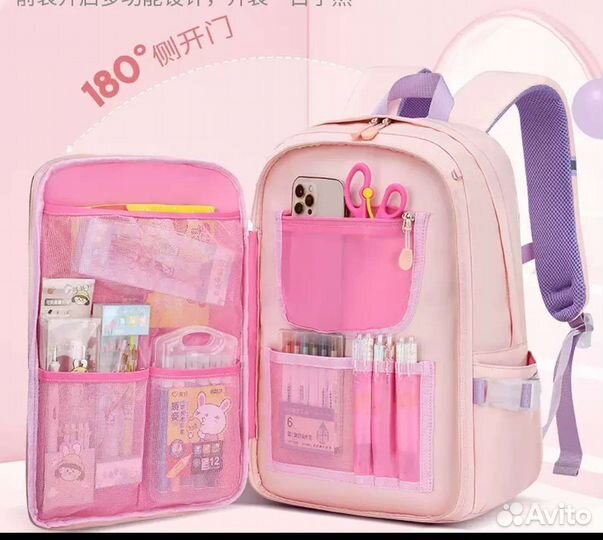 Рюкзак детский школьный