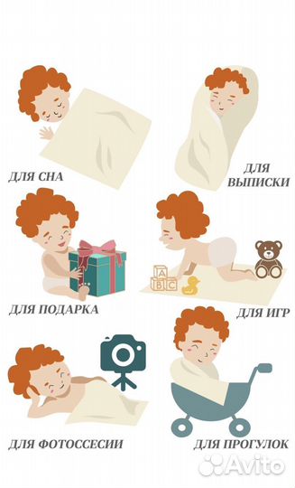 Детский вязанный плед