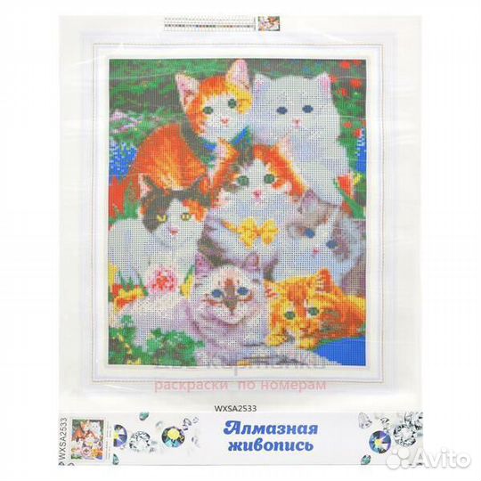 Алмазная мозаика 40x50 Милая пара лис