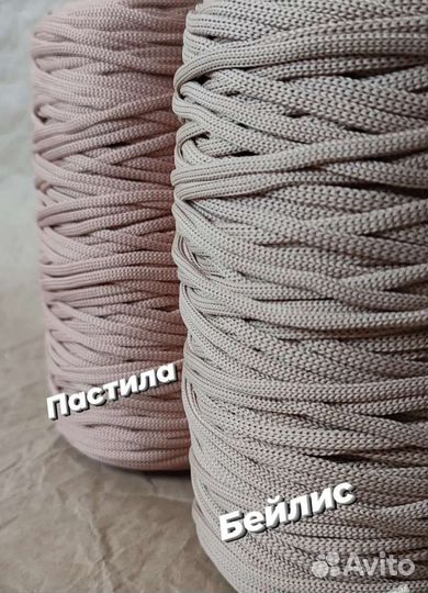 Шнур полиэфирный 4мм