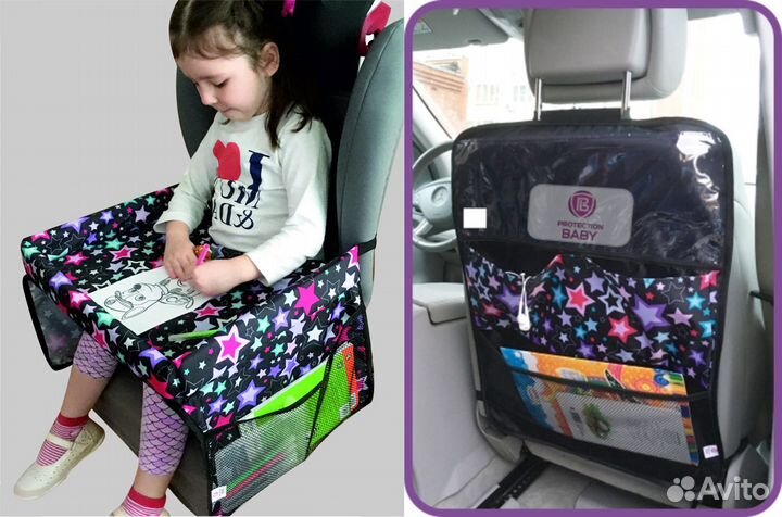 Столик дорожный для кресла + защита сидения