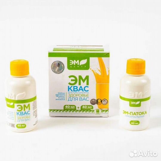 Эм- квас