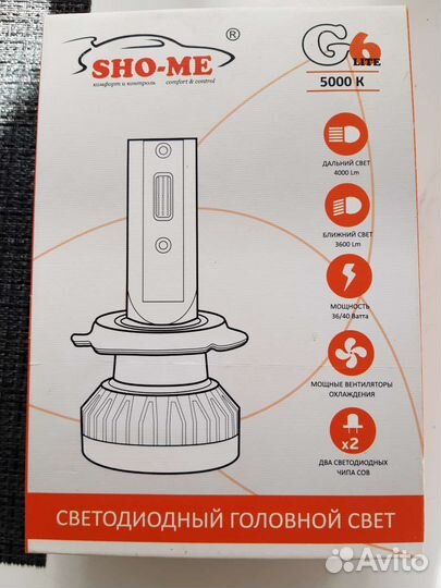 Светодиодный головной свет SHO-ME- G6 Lite HB4