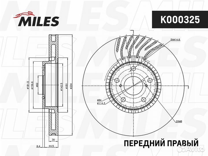 Диск тормозной lexus GS 300-460 05- передний правы