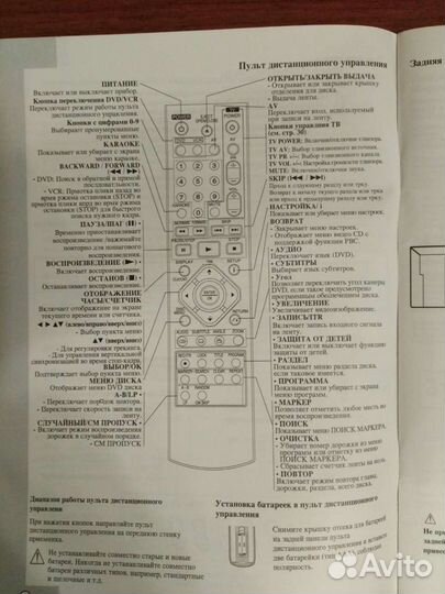 Промгрыватель DVD/Hi-Fi стерео видеоплеер