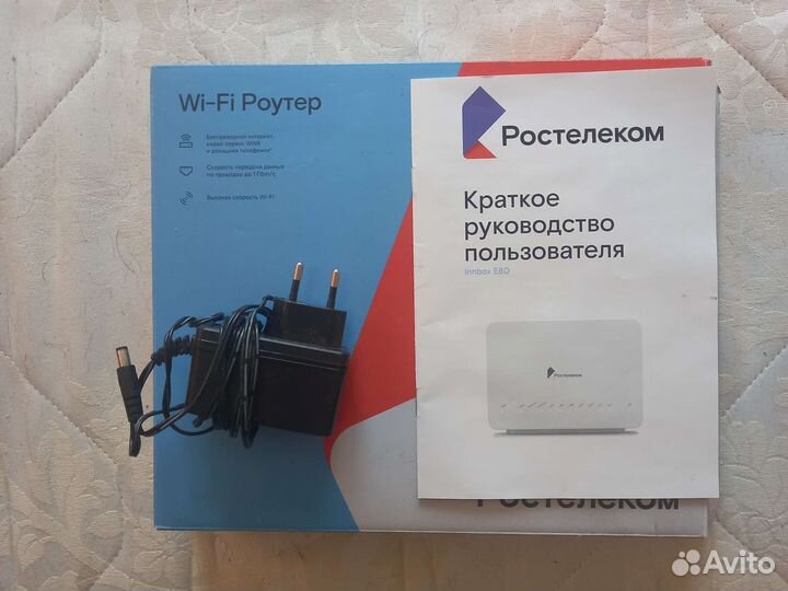 Роутер ростелеком wink