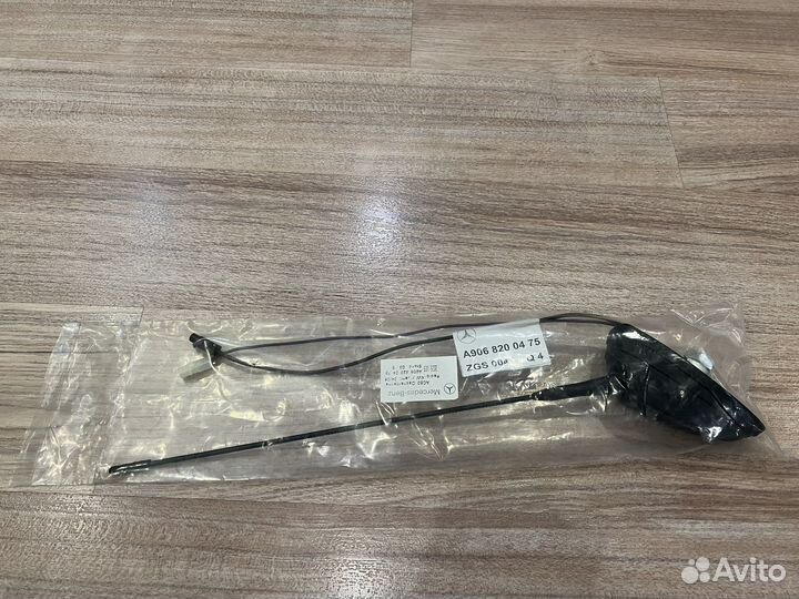 Антенна радио Мерседес Спринтер W 906, Фольксваген