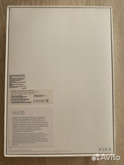 iPad air 64gb
