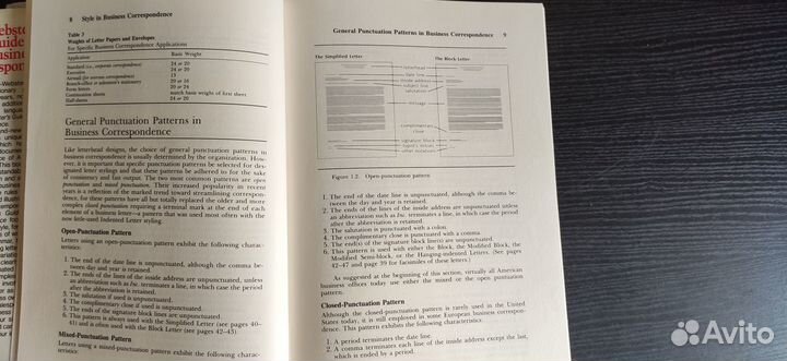 Руководство Вебстера по деловой переписке»