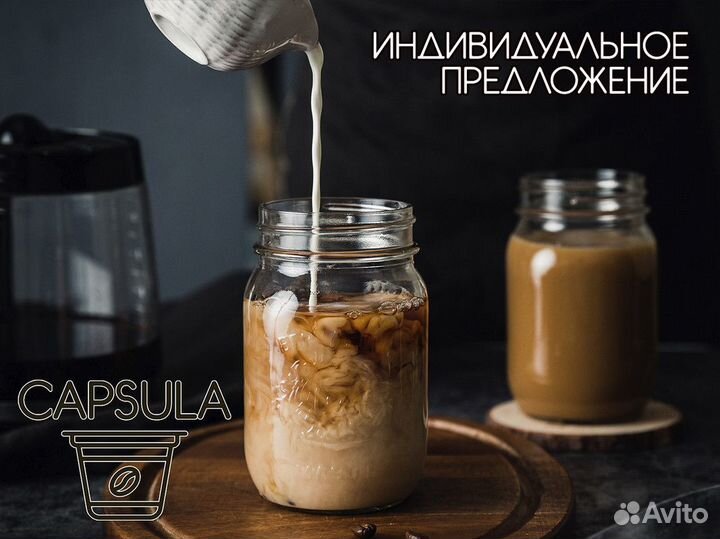 Capsula: ваш путь к успеху
