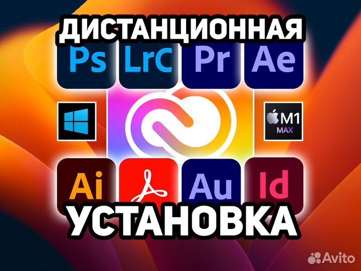 Photoshop, Lightroom, Illustrator, Premiere Pro