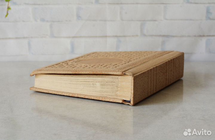 Фотоальбом СССР новый в кожаном переплете