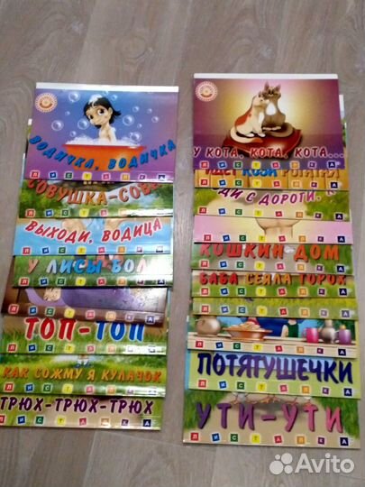 Методика чтения с пелёнок Глена Домана