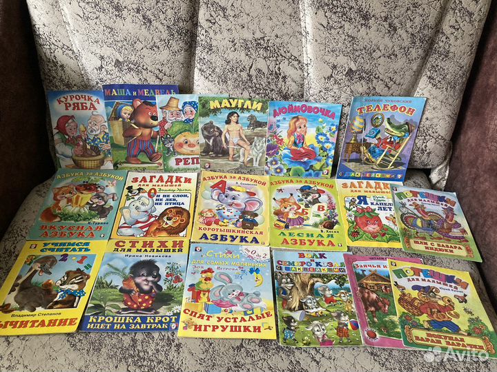 Детские книжки
