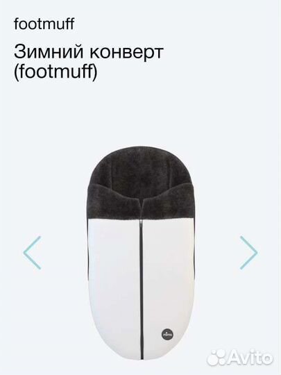 Коляска mima xari 2 в 1