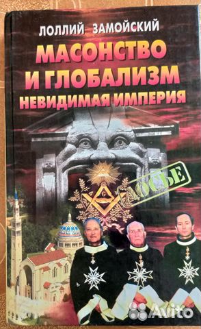 Современные книги из серии «Досье без ретуши»