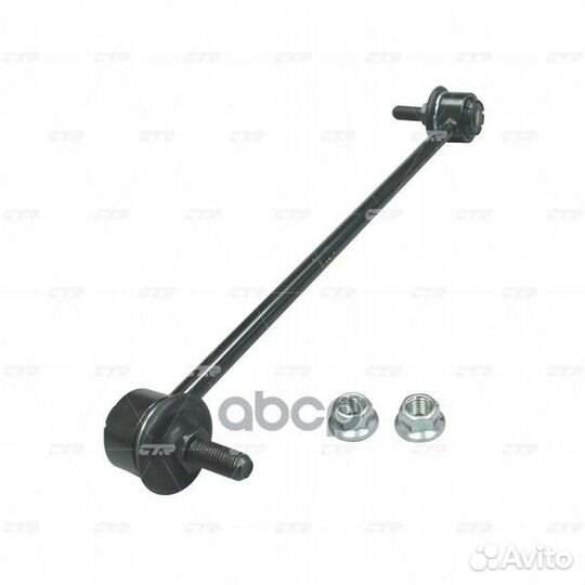 Clmz-36 Стойка стабилизатора перед прав/лев