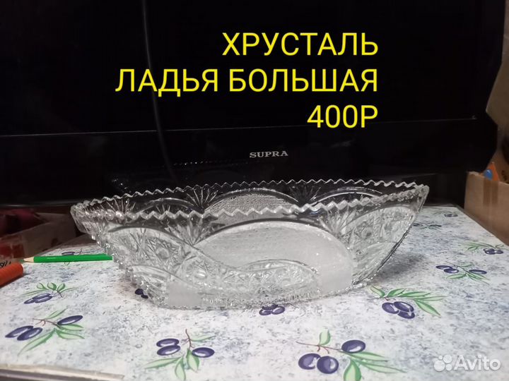 Хрустальная ваза СССР