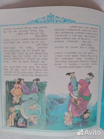 Старинные книги