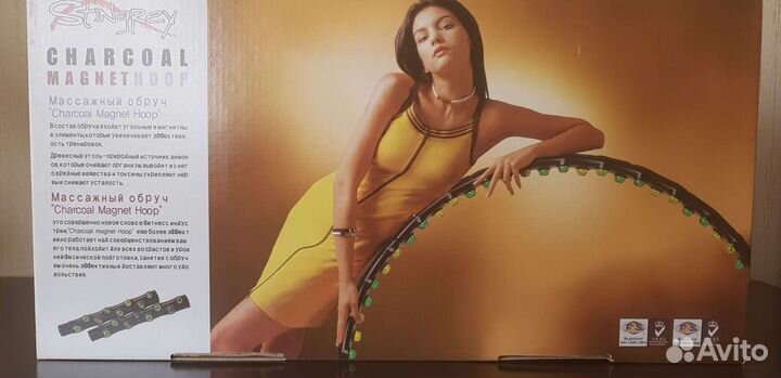 Хулахуп/магнитный массажный обруч