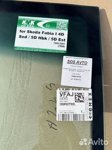 Лобовое стекло skoda fabia