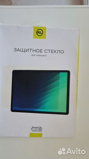Защитное стекло планшет samsung tab 7+