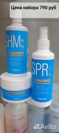 Средства для ухода за волосами