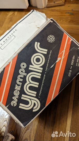 Электро утюг СССР