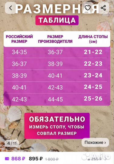 Шлепанцы женские 40 размер