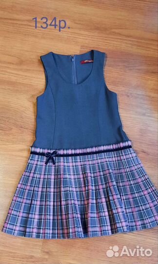 Детская одежда