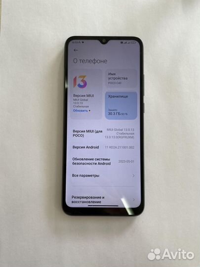 Xiaomi Poco C40, 3/32 ГБ