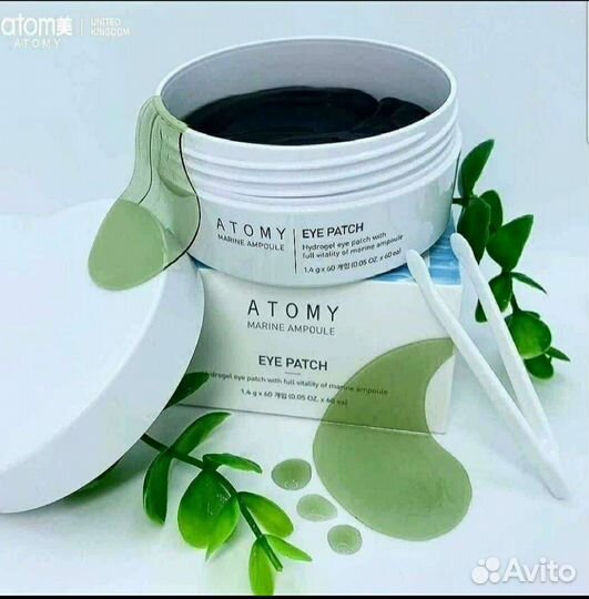 Патчи для глаз Атоми