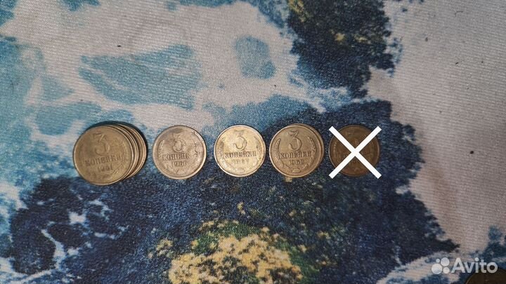 Монеты СССР 3 копейки