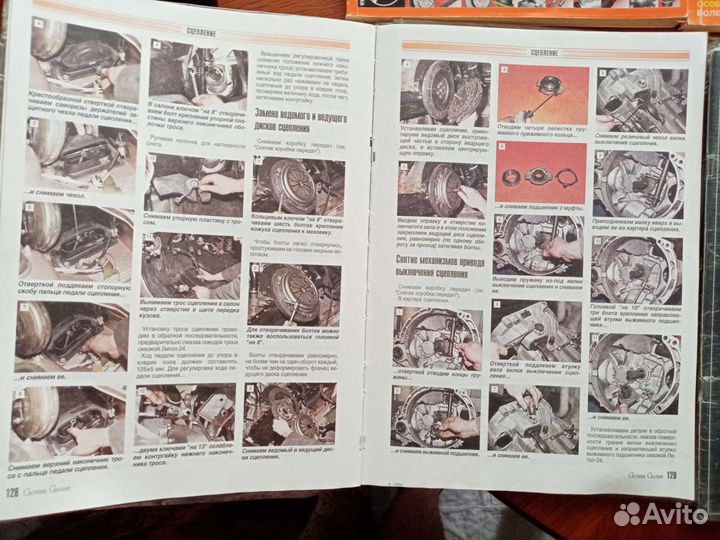 Книги по ремонту автомобилей ваз