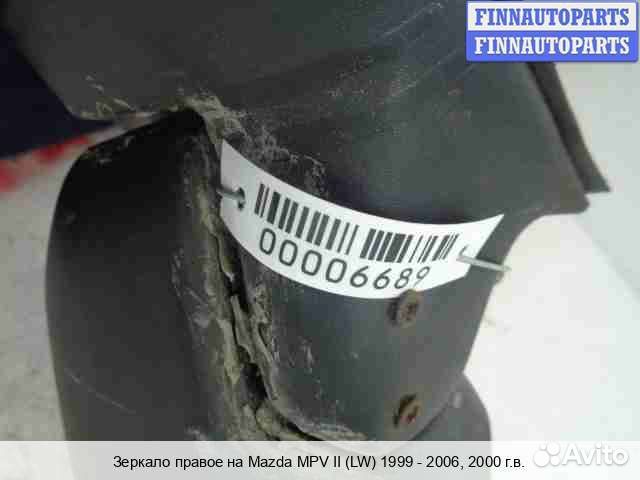 Зеркало право Mazda MPV II LW, 2000