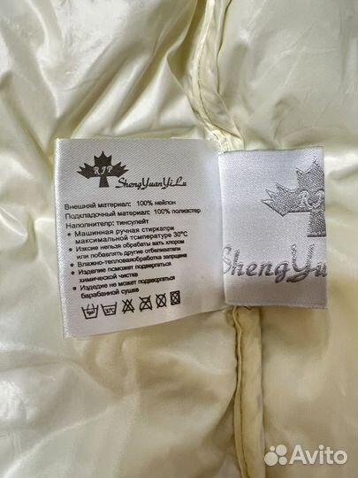 Куртка демисезонная