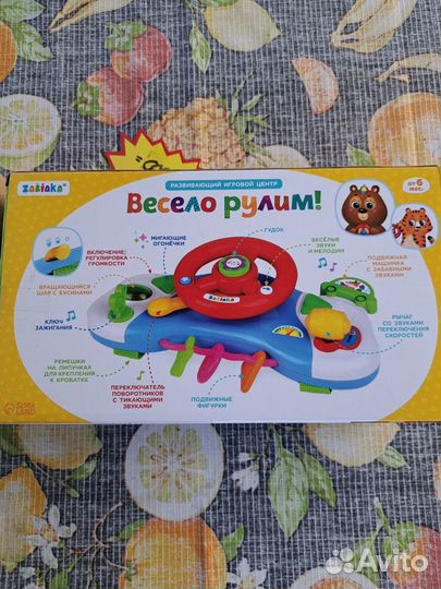 Развивающий игровой центр 