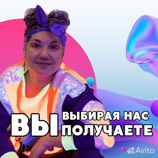 Не Аниматоры