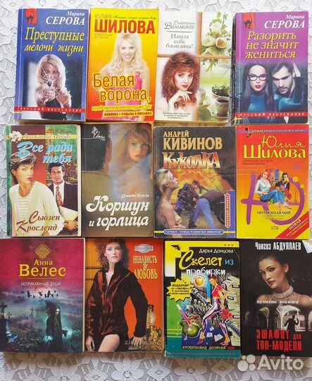 Книги маленького формата