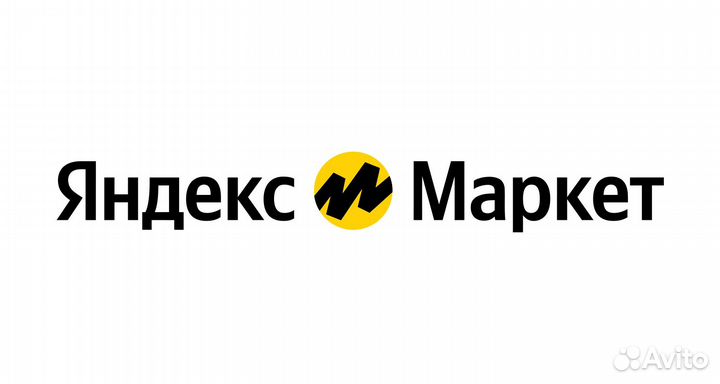 Сотрудник пункта выдачи Яндекс Маркет