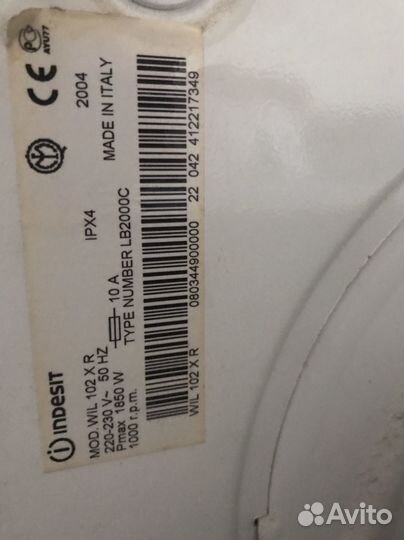 Стиральная машина бу indesit 5 кг