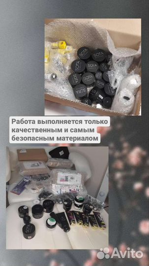 Маникюр, педикюр