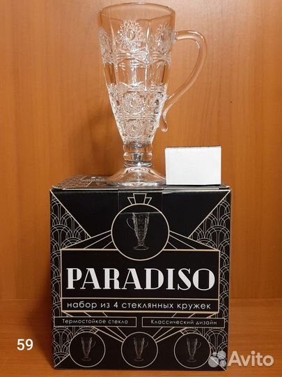 Посуда разная 4