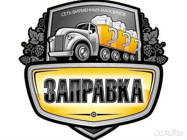 Продавец кассир