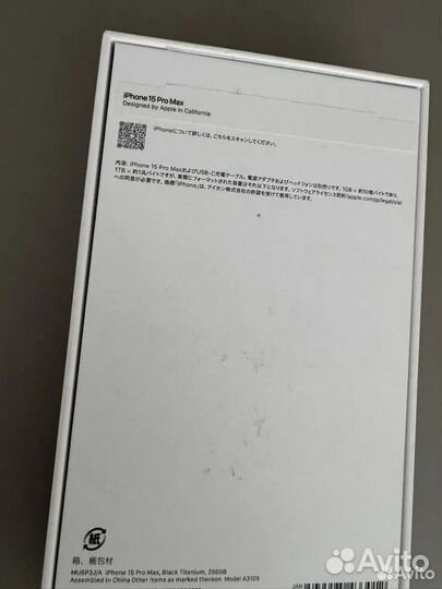 iPhone 15 Pro Max, 256 ГБ