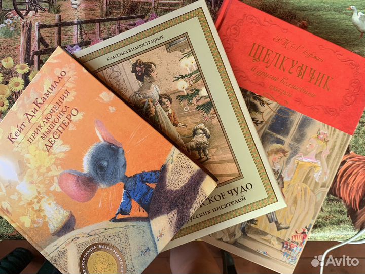 Книги детские